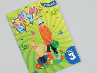 Książki: Książka, gatunek - Dziecięca i młodzieżowa, stan - Idealny