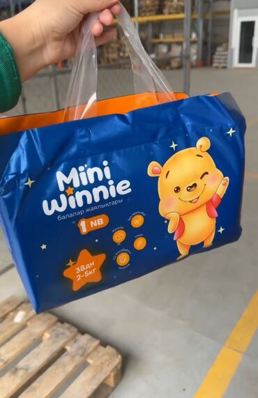 баллон для детей: Такма жалаяктар Mini winnie, Бир жолу колдонулуучу