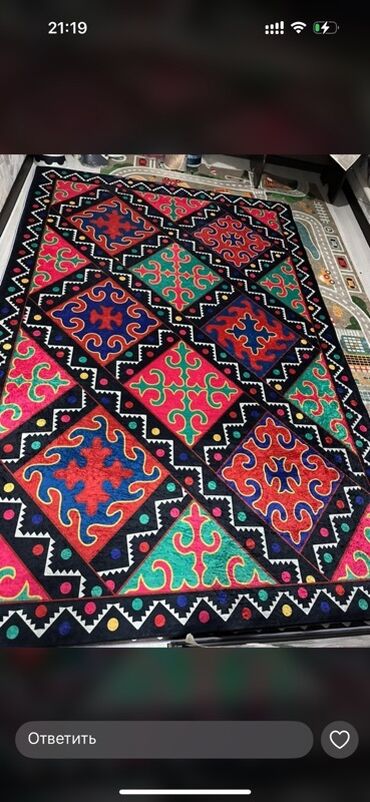 советские новогодние гирлянды: Килем Жаңы, 300 * 200