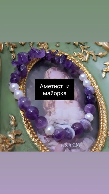 кольца для ключей: Украшения из натуральных камней всё ручная работа