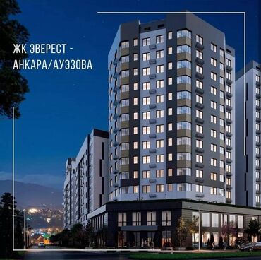 квартиры 8 мкр: 3 комнаты, 92 м², Элитка, 12 этаж, ПСО (под самоотделку)