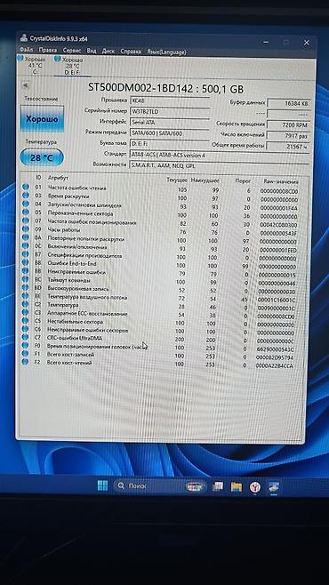 ssd adata: Накопитель для ПК, Б/у, Seagate, HDD, 512 ГБ, 3.5", Для ПК — 2