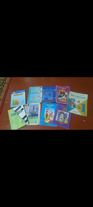 толи кж: Подборка школьных учебников (КР): - Кыргыз тили: 3 класс (авт. А. Р — 3