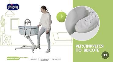 автолюлька chicco: Люлька, Б/у, Колыбель, Переноска, цвет - Серый, Самовывоз — 4