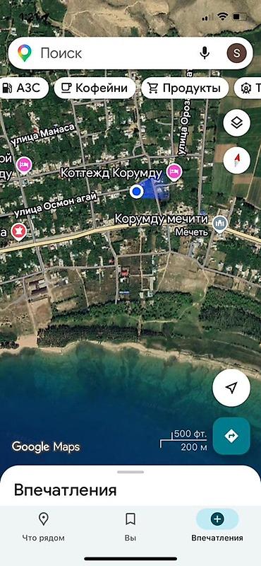 6 соток, Красная книга