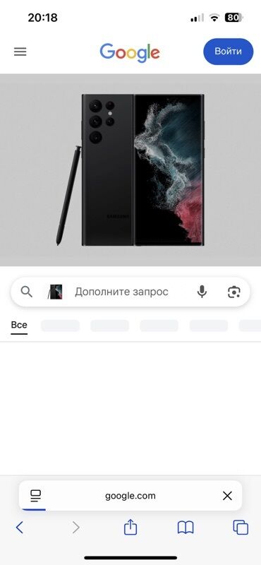 лазерный принтер купить: Samsung Galaxy S22 Ultra, түсү - Кара