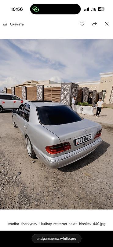 акорд 96: Mercedes-Benz E-Class: 2000 г., 3.2 л, Автомат, Бензин, Седан — 6