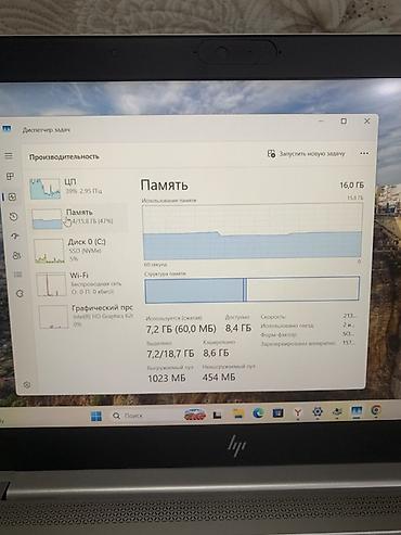 iphone pro max 14: HP EliteBook 840 G5 — тонкий 14-дюймовый бизнес-ноутбук в алюминиевом — 5