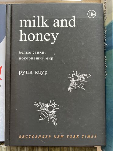 Комиксы и манга: Комиксы 📚 Все комиксы в отличном состоянии. 📌Рик и Морти Одна книга — 9