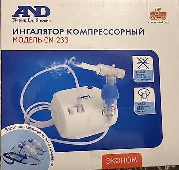 nebulizer: A&D kompressorlu inhalaor, model CN-233 - Nebulizator tipli — 1