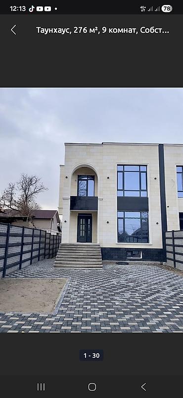 Продажа таунхаусов: 👉Таунхаус 276 кв.м 👉Кызыл китеп, техпаспорт, ДКП 👉Шардын так ортосу — 4