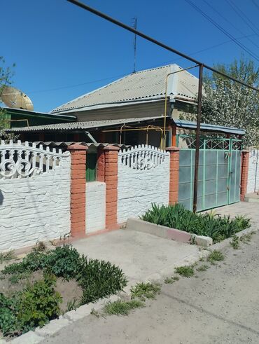 купить дом в новопавловке: Дом, 81 м², 4 комнаты, Собственник, Косметический ремонт