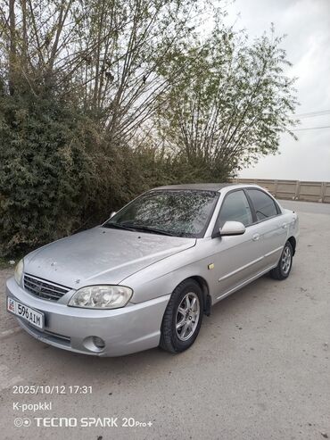 передний бампер гольф 4 купить: Kia Spectra: 2008 г., 1.6 л, Автомат, Бензин, Седан