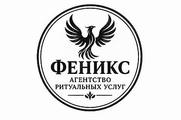 Требуются сотрудники в ритуальное агентство