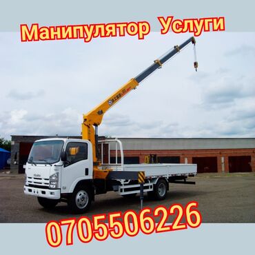 Манипуляторы: Манипулятор, Doosan, 2019 г., 7 т