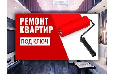 купить люк с лестницей на чердак: Дубалдарды шыбоо, Шыптарды шыбоо, Дубалдарды майшыбактоо | Травертин, Венециандык, Леонардо 6 жылдан ашык тажрыйба