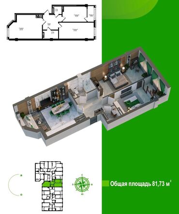 Продажа квартир: 2 комнаты, 82 м², Элитка, 2 этаж, ПСО (под самоотделку)