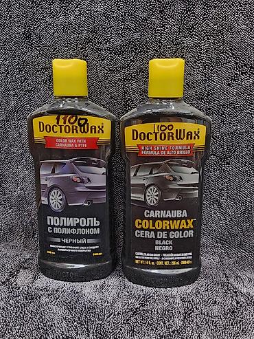 полироль восковой: Новый — 2