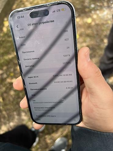 айфон 14мини: IPhone 14 Pro, Б/у, 128 ГБ, Deep Purple, Кабель, 89 % — 7