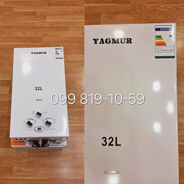 pilte qaz: YAGMUR/EGE 32L ani qaz su qızdırıcısı - Tutum: 32L - Ön paneldə