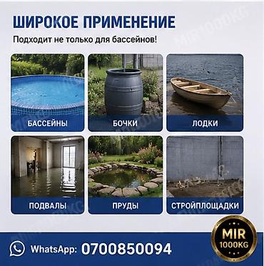 pump: 🌊 ДРЕНАЖНЫЙ НАСОС INTEX KRYSTAL CLEAR POOL BASICS #28606 Быстро и — 7