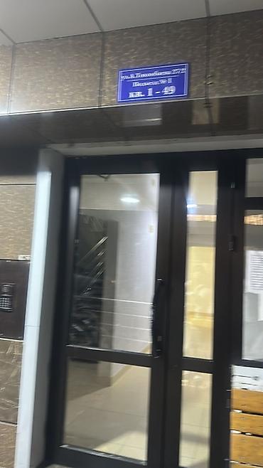 Пластиковые окна на заказ: ПВХ-окна и двери под заказ - Изготовление пластиковых окон, дверей — 12