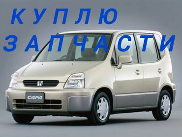 сефиро капот: Капот Honda 2000 г., Колдонулган, Оригинал