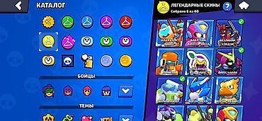 Другие аксессуары: Продажа аккаунта Brawl Stars Основное: - 36 942 трофеев - Уровень — 3