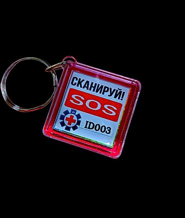секси селка: Умный SOS-брелок безопасности ONOY — Служба спасения Что это: - — 4
