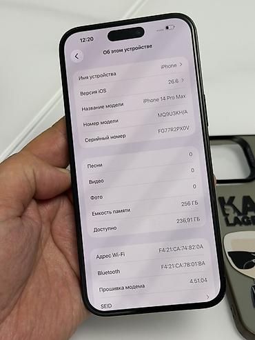 macbook pro m5 16512: IPhone 14 Pro Max, Б/у, 256 ГБ, Black Titanium, Чехол, 80 % — 10