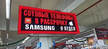 Изготовление рекламных конструкций: | Вывески, Лайтбоксы, Таблички, | Монтаж, Демонтаж, Разработка дизайна — 11
