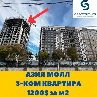 Продажа квартир: 3 комнаты, 112 м², Элитка, 15 этаж, ПСО (под самоотделку)