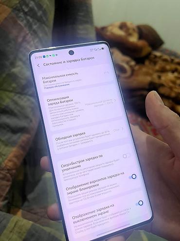 часы бен тен: Vivo X100, оранжевый - Память: 12 ГБ ОЗУ + 256 ГБ встроенной - — 4