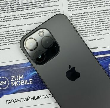 Apple iPhone: IPhone 14 Pro, Б/у, 128 ГБ, Black Titanium, Защитное стекло, Чехол, 86 %