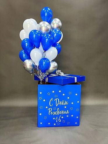 Организация мероприятий: Организация мероприятий | Гелевые шары — 4