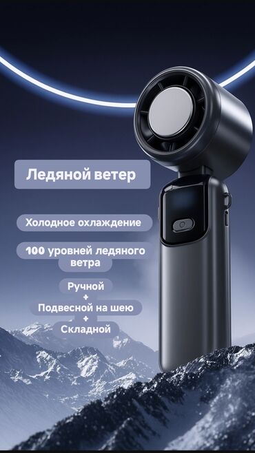 накладные наушники bluetooth: Желдеткич Портативдик