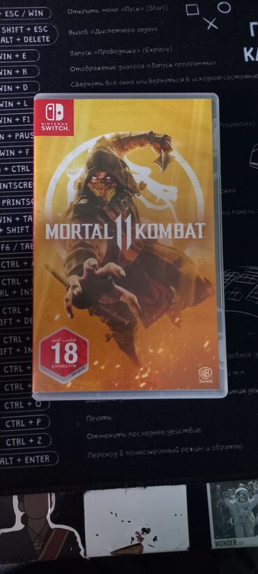 нинтендо свитч купить: Mortal Kombat 11 классная игра на нинтендо свитч