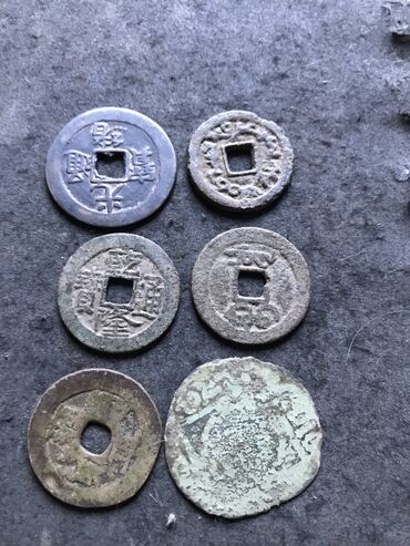 китайские монеты: Продаю за все