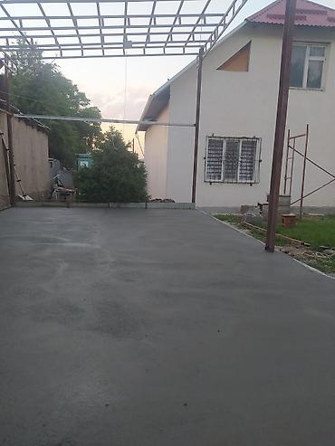 Concrete Paving: Больше 6 лет опыта — 15