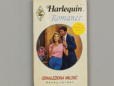 Книга, жанр - Роман, стан - Ідеальний