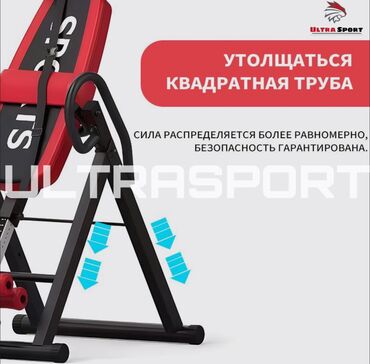 Инверсионные столы: Высококачественный инверсионный стол🔥 🛑Низкие цены прямиком со at lalafo.kg — 9 Инверсионные столы: Высококачественный инверсионный стол🔥 🛑Низкие цены прямиком со — 9