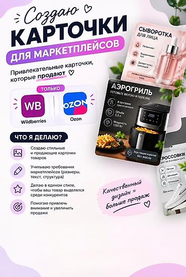 Графический дизайнер at lalafo.kg Графический дизайнер