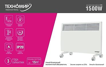 2025: 🔥 ОБОГРЕВАТЕЛИ ПО СКЛАДСКИМ ЦЕНАМ – СОГРЕЕМ ВАС В ХОЛОДА! 🔥 🏠 — 2