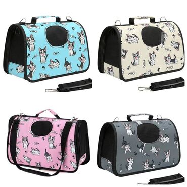 сумки для животных: Продаю новые сумки переноски,подойдут как для кошек так и для собак