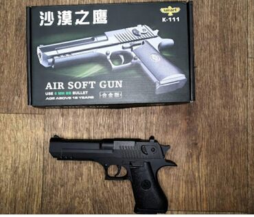железные игрушечные пистолеты в бишкеке: Бесплатная доставка доставка по городу бесплатная при покупке