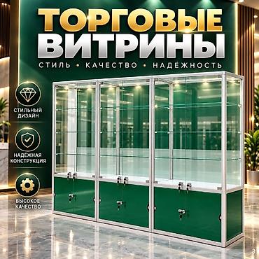 Соода жабдуулары: Прилавок витрина, витрина стеклянная, торговые витрины металлические — 1