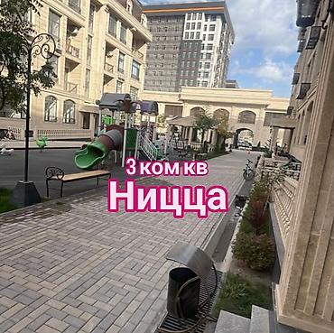 residence: 3 комнаты, 70 м², Асанбай мкр Элитка, 1 этаж, Евроремонт — 1