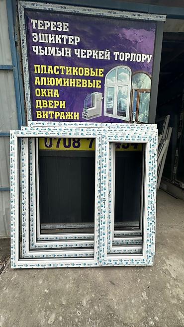 Ремонт и строительство: Пластиковые и алюминиевые оконные конструкции, двери и витражи. - — 1