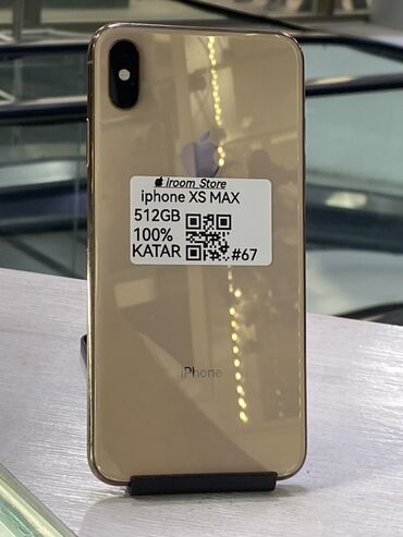 айфон хс цена ош: IPhone Xs Max, Б/у, 512 ГБ, Matte Gold, 100 %