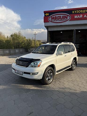 Lexus GX: 2006 г., 4.7 л, Автомат, Бензин, Внедорожник